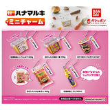 Hanamaruki Mini Charm [All 5 type set(Full Complete)]