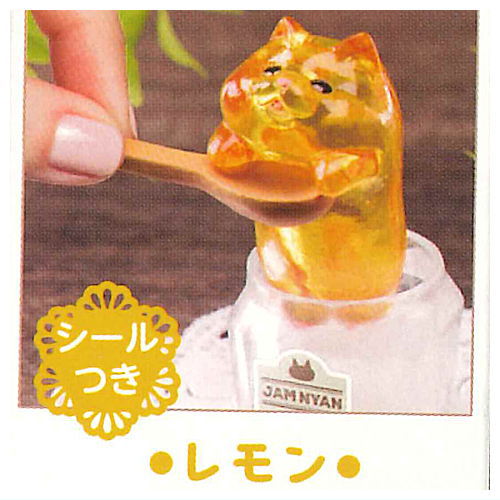 Animal Attraction Jam Nyan [4.Lemon]
