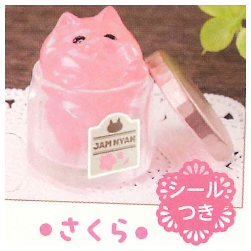 Animal Attraction Jam Nyan [5.Sakura]