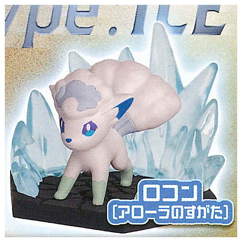 Pokemon Diorama Collect Fire & Grass Fire & Ice [4.Vulpix (Alolan Form)]