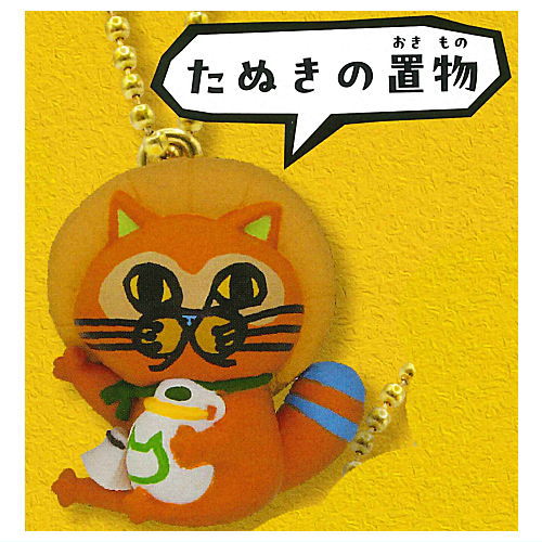 KirieCreator KEN Engimono mascot neko [2.Tanukinookimono]