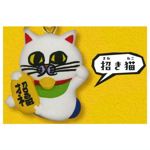 KirieCreator KEN Engimono mascot neko [4.Manekoneko]