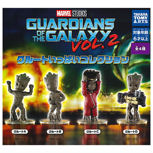 Guardians of the Galaxy Vol.2 Groot ippai Collection [All 4 type set(Full Complete)]