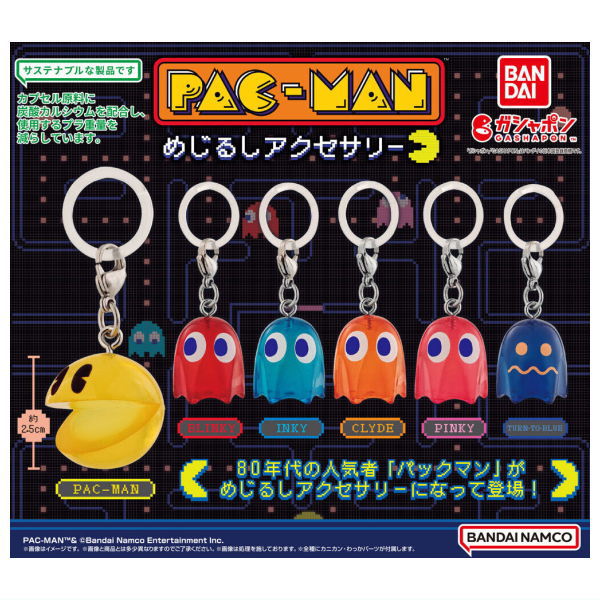 Pac-Man Mejirushi Accessory [All 6 type set(Full Complete)]