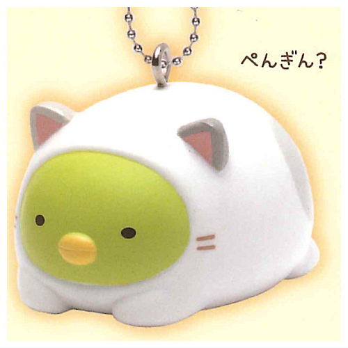 Sumikkogurashi Nekoninarikiri Mascot Key Chain Part.2 [2.2.Penguin?]