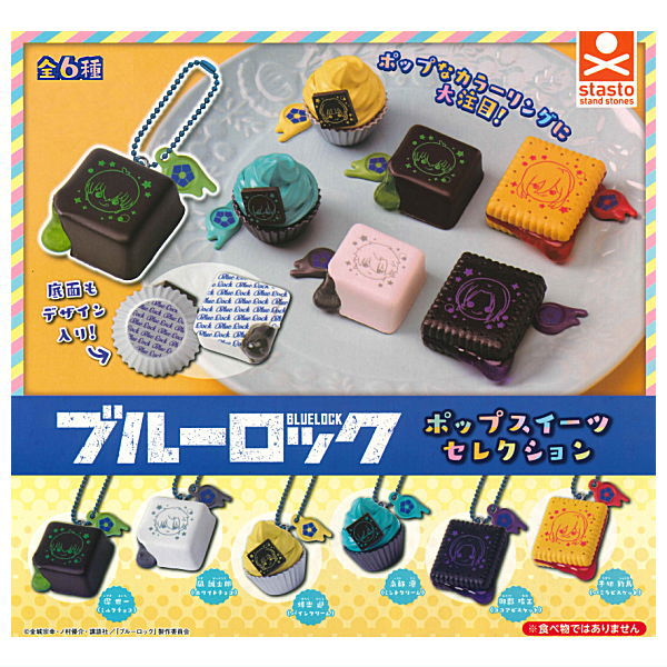 Bluelock Pop Sweets Selection [All 6 type set(Full Complete)]