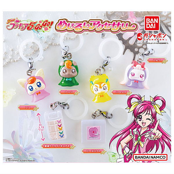 Yes!PreCure‚TGoGo! Mejirushi Accessory [All 6 type set(Full Complete)]