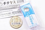Chichiyasu Miniature Charm Part.2 [2.Chichiyasu Low Fat Milk 1000ml]