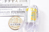 Chichiyasu Miniature Charm Part.2 [5.Setouchi Lemon Yogurt]