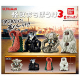 Ultraman Kaiju Machiboke Part.3 [All 4 type set(Full Complete)]