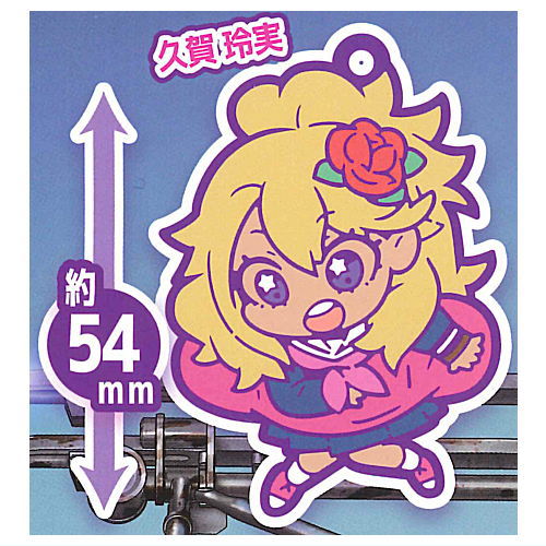Train to the End of the World Charabanchoukou Rubber mascot [3.Reimi Kuga]