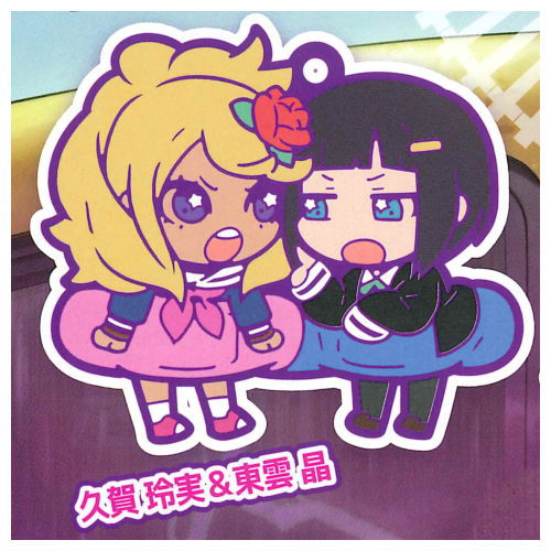 Train to the End of the World Charabanchoukou Rubber mascot [8.Reimi Kuga & Akira Shinonome]