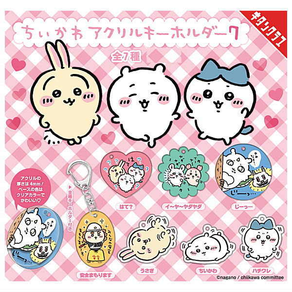 Products – Page 1206 – toysantajp