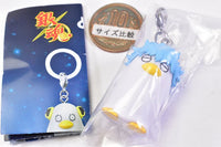 Gintama Mijirushi Accessory Wasureppoiyatsuhakorewotsukero [2.Ginzabeth]