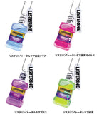 Listerine Liquid Ball Chain Mascot [All 4 type set(Full Complete)]