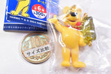 HARIBO Gold Bear & Gummy Figure Ball Chain [5.E]