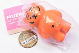 MUZIK TIGER rubber mascot figure [2.0]