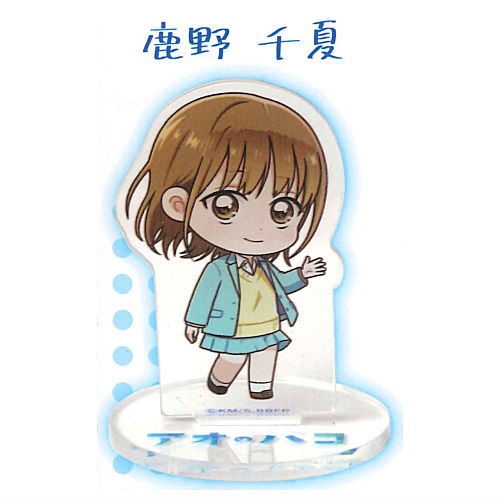 Ao no Hako Acrylic stand [1.Chinatsu Kano]