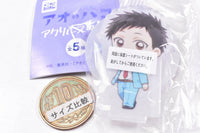 Ao no Hako Acrylic stand [2.Taiki Inomata]