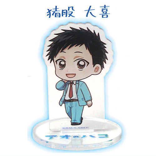 Ao no Hako Acrylic stand [2.Taiki Inomata]