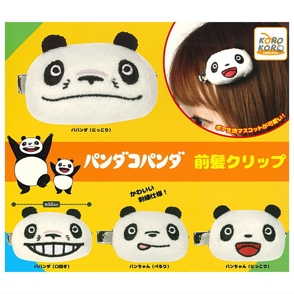 Panda Kopanda Bangs Clip [All 4 type set(Full Complete)]