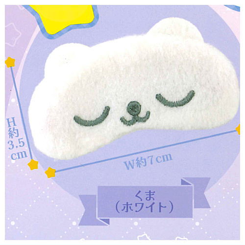 Bear and dog mini eye mask [1.Bear (white)]