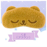 Bear and dog mini eye mask [2.Bear (brown)]