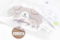 Bear and dog mini eye mask [3.Dog (gray)]