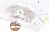 Bear and dog mini eye mask [3.Dog (gray)]