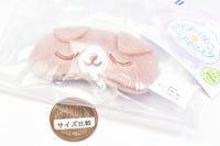Bear and dog mini eye mask [4.Dog (beige)]