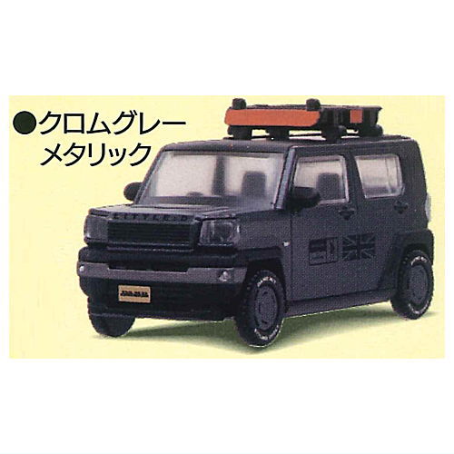 1/64PLUS Damd Taft little D. [4.Chrome Gray Metallic]