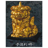 Komainu Mekki [2.Kozure Un]