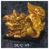 Komainu Mekki [4.Fuse Un]