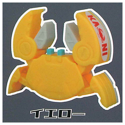 Capsule Kanzume Mecha Vol.1 Kanikan Mecha [2.Yellow]