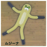 Mujiina Bendable Figure Kusumi color Ver. [1.Mujiina]