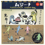 Mujiina Bendable Figure Kusumi color Ver. [All 6 type set(Full Complete)]