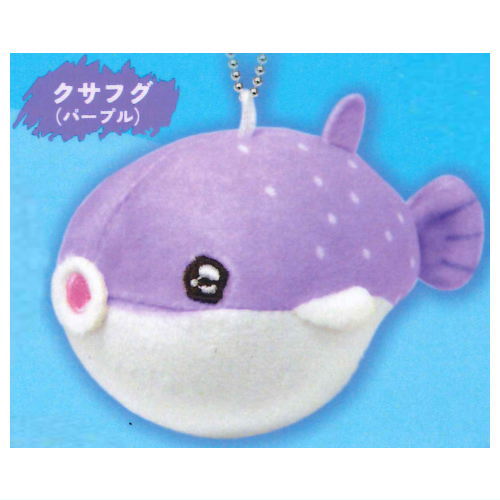 Ururun Aquarium Pukku Puku! Blowfish stuffed toy [3.Grass puffer (purple)]