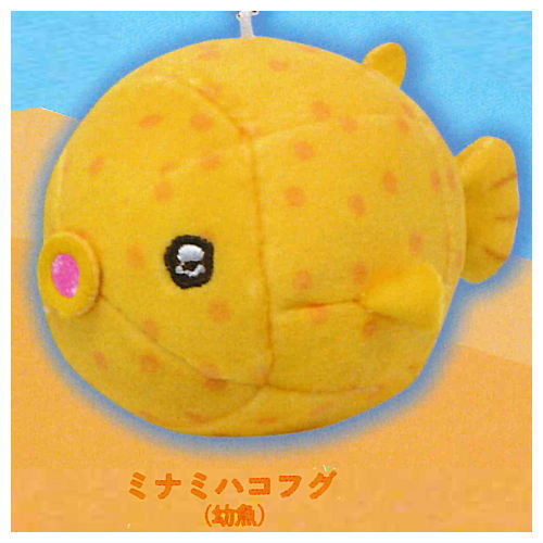 Ururun Aquarium Pukku Puku! Blowfish stuffed toy [4.Yellow boxfish (juvenile)]