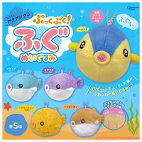 Ururun Aquarium Pukku Puku! Blowfish stuffed toy [All 5 type set(Full Complete)]