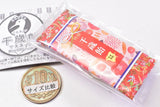 Engimono! Miniature chitoseame mascot Hanayaka wamodern ver. [4.Beniume bukuro]