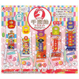 Engimono! Miniature chitoseame mascot Hanayaka wamodern ver. [All 5 type set(Full Complete)]