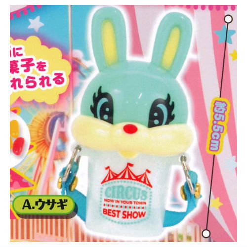 Really useful! Miniature! Retro animal snack case mascot POP colors [1.Rabbit]