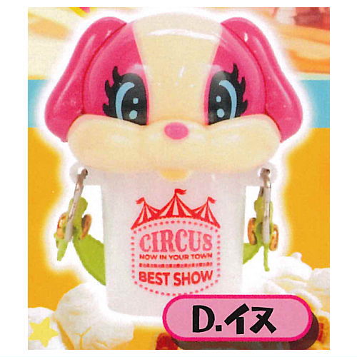 Really useful! Miniature! Retro animal snack case mascot POP colors [4.Dog]