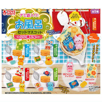 Net bag! Bath set mascot iiyudana [All 5 type set(Full Complete)]