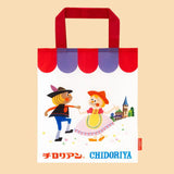 Tyrolean Goods Collection [4.Eco bag]
