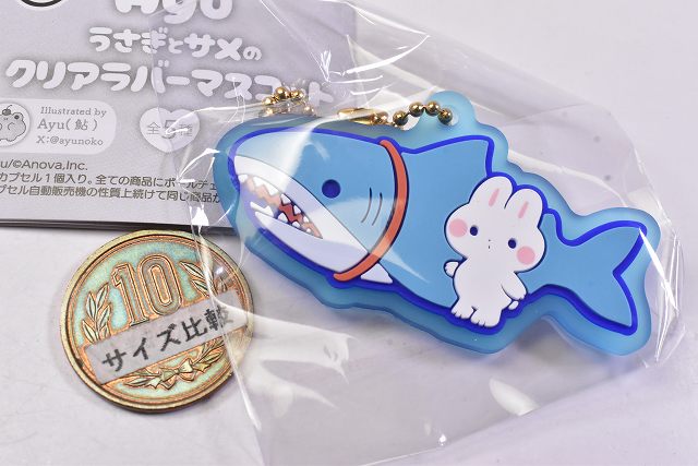 Ayu Rabbit and Shark Clear Rubber Mascot [3.Ookikunattane] – toysantajp