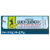 Lotte gum retro acrylic ball chain [2.Quick Quench-C Gum]