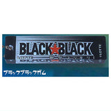 Lotte gum retro acrylic ball chain [3.Black Black Gum]
