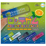 Lotte gum retro acrylic ball chain [All 5 type set(Full Complete)]