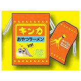 Kirimaru Ramen Ramengahairu kinchaku pouch [3.Kinak Oyatsu Ramen]